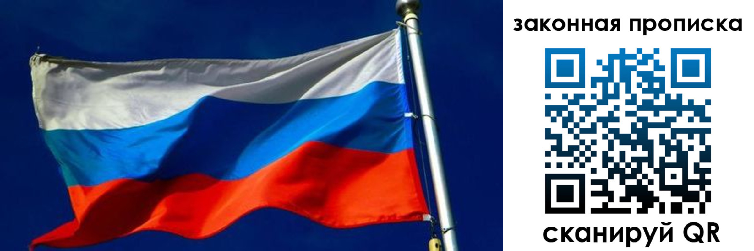 временная регистрация для школы в Подпорожье